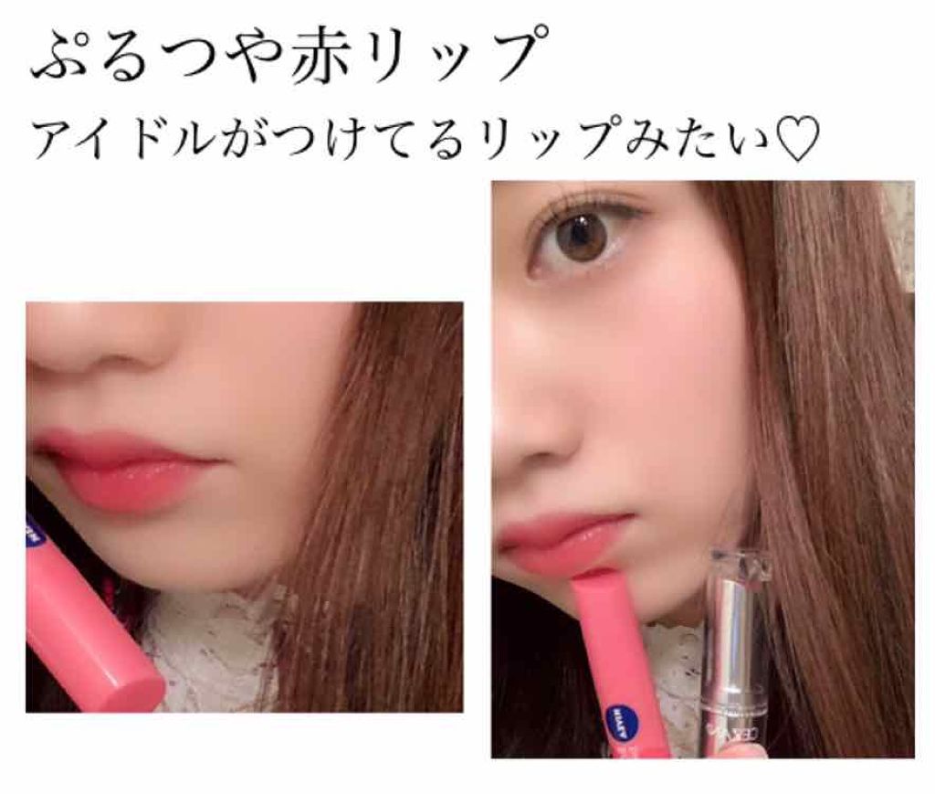 ラスティンググロスリップ/CEZANNE/口紅を使ったクチコミ（2枚目）