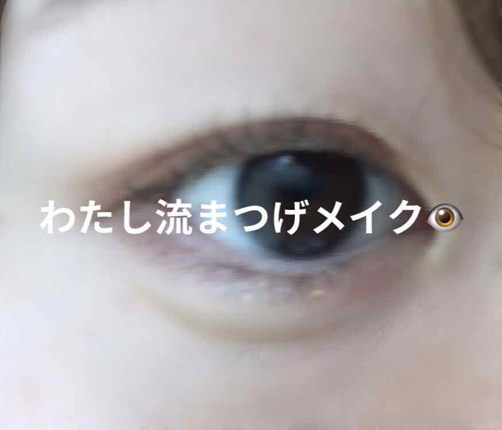 アイラッシュカーラー/RMK/ビューラーを使ったクチコミ（1枚目）