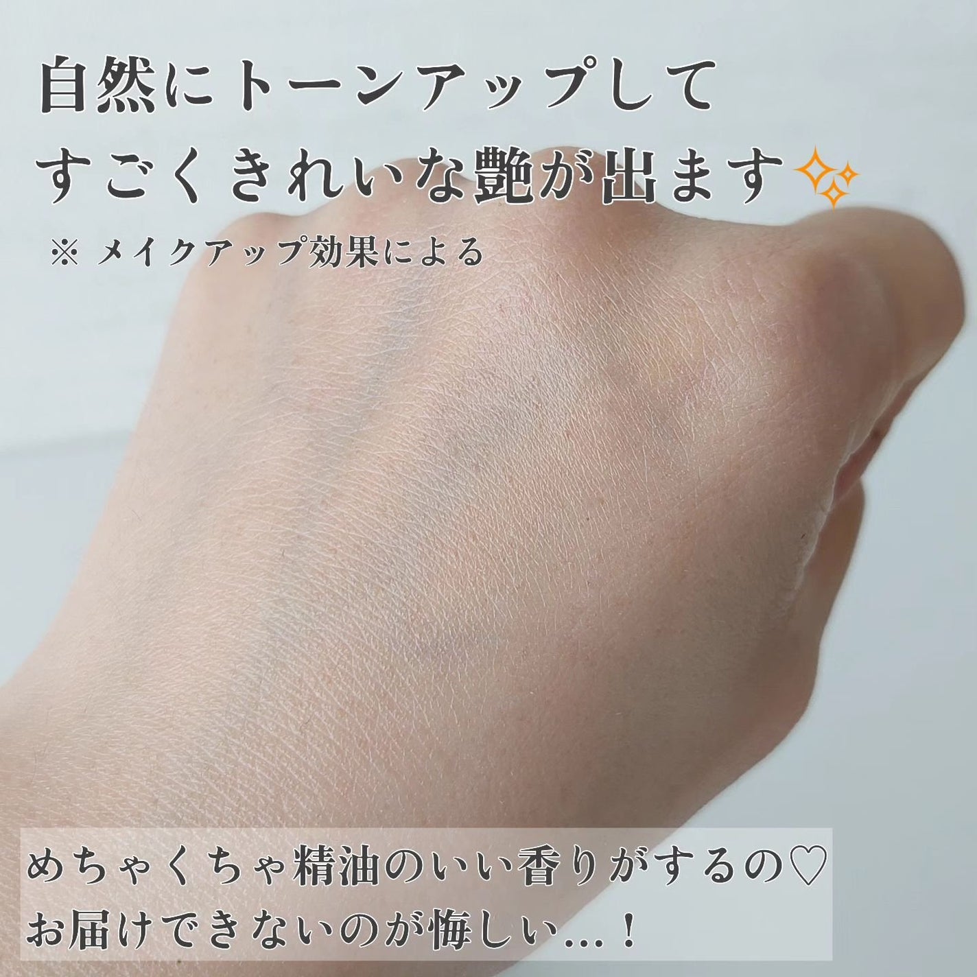 UVクリーム/Waphyto/日焼け止めクリームを使ったクチコミ(5枚目)