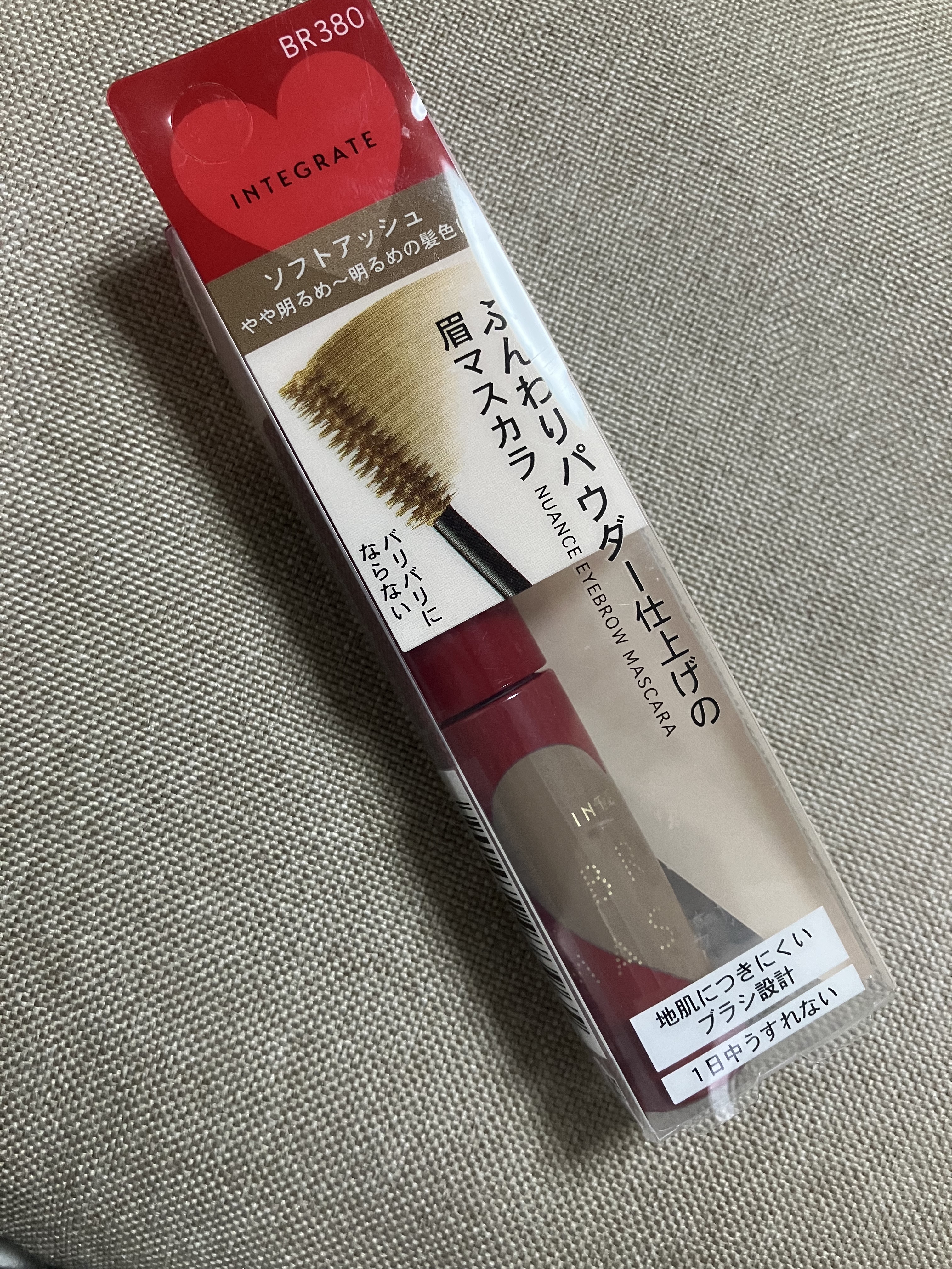 ニュアンスアイブローマスカラ/インテグレート/眉マスカラを使ったクチコミ（2枚目）