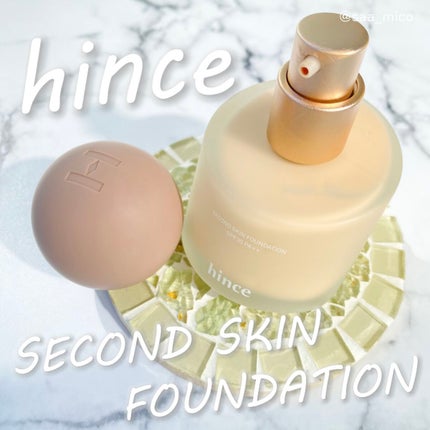 セカンドスキンファンデーション/hince/リキッドファンデーションを使ったクチコミ(1枚目)