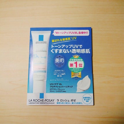 UVイデア XL プロテクショントーンアップ/ラ ロッシュ ポゼ/日焼け止めクリームを使ったクチコミ(1枚目)
