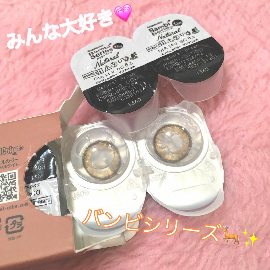 バンビシリーズ ワンデー ナチュラル/AngelColor/ワンデー(1DAY)カラコンを使ったクチコミ(1枚目)