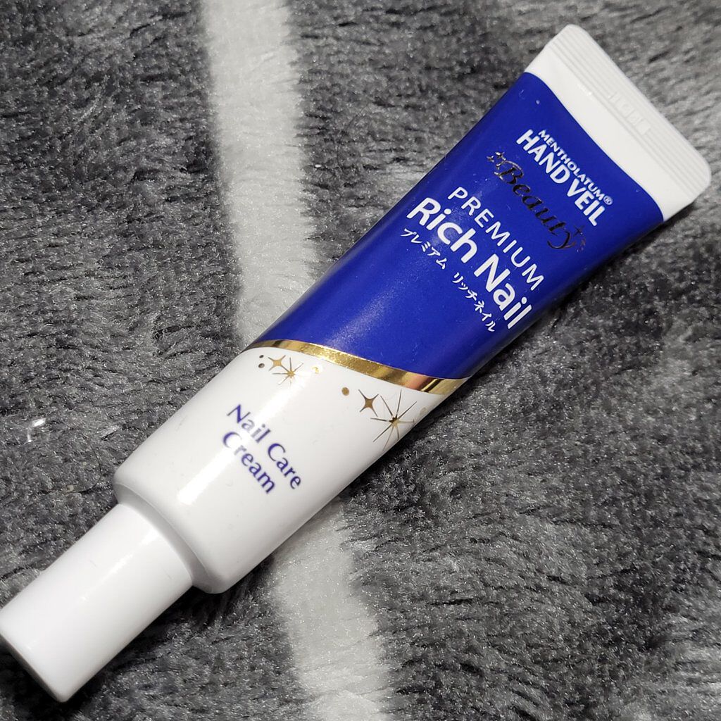 ハンドベール プレミアムリッチネイル/メンソレータム/ネイルオイル・トリートメントを使ったクチコミ（2枚目）