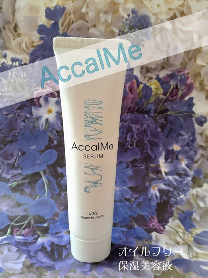 アカルミー化粧水/ワイズ/化粧水を使ったクチコミ(3枚目)