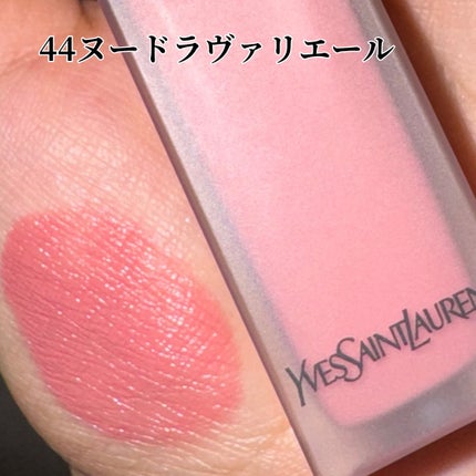 YSL メイクミーブラッシュ リキッド 66 フューシャフリング YSL メイクミーブラッシュ リキッド 66 フューシャフリング