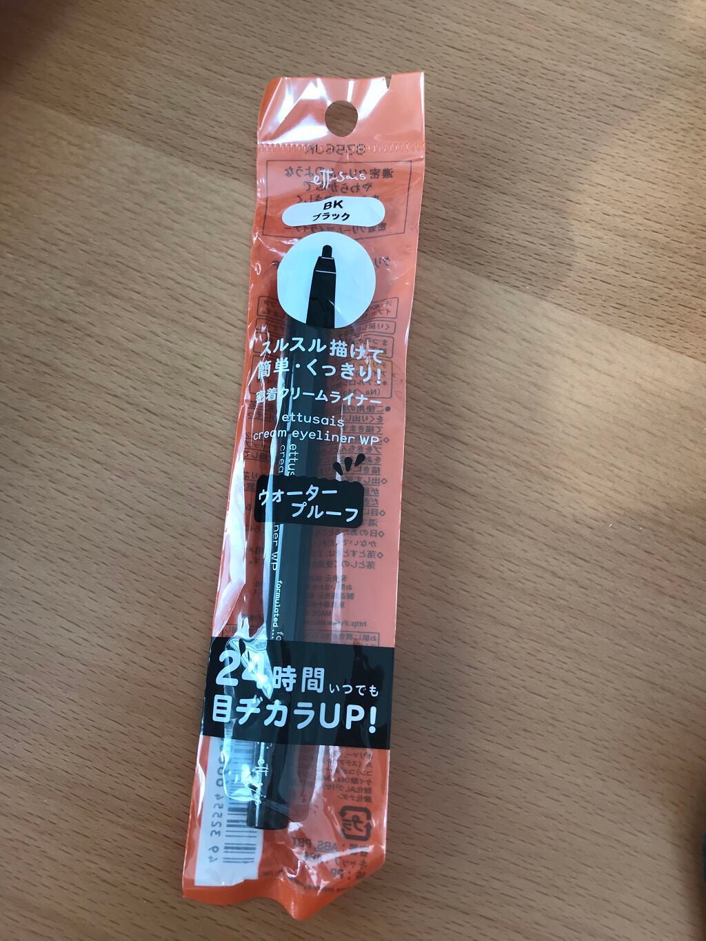 クリームアイライナー WP/ettusais/ペンシルアイライナーを使ったクチコミ(1枚目)