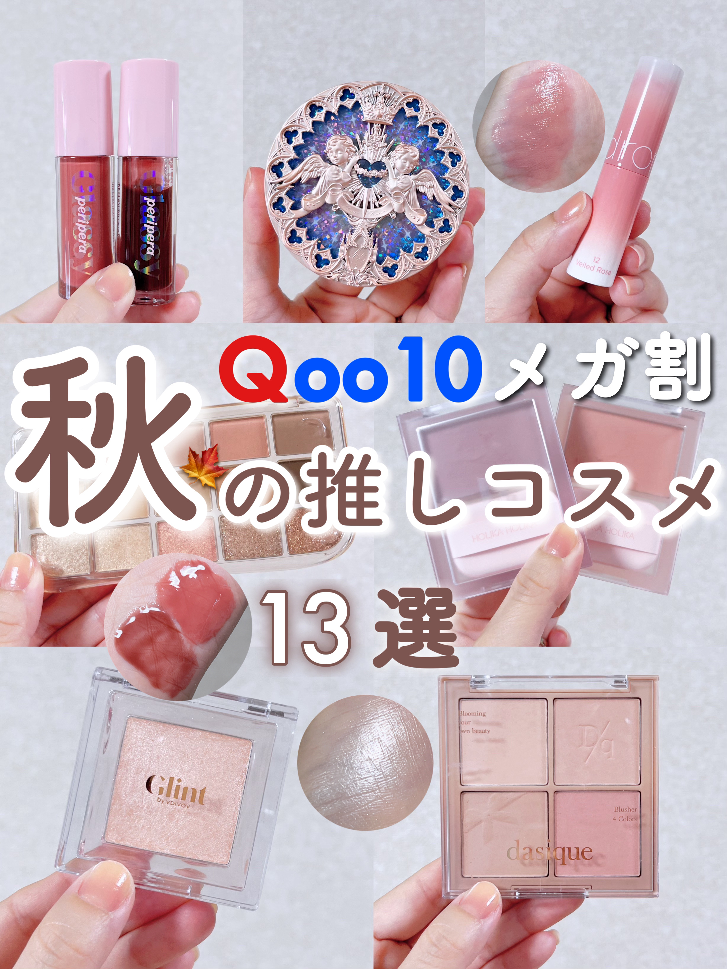 ソフトブラーリングアイパレット/wakemake/アイシャドウパレットを使ったクチコミ（1枚目）