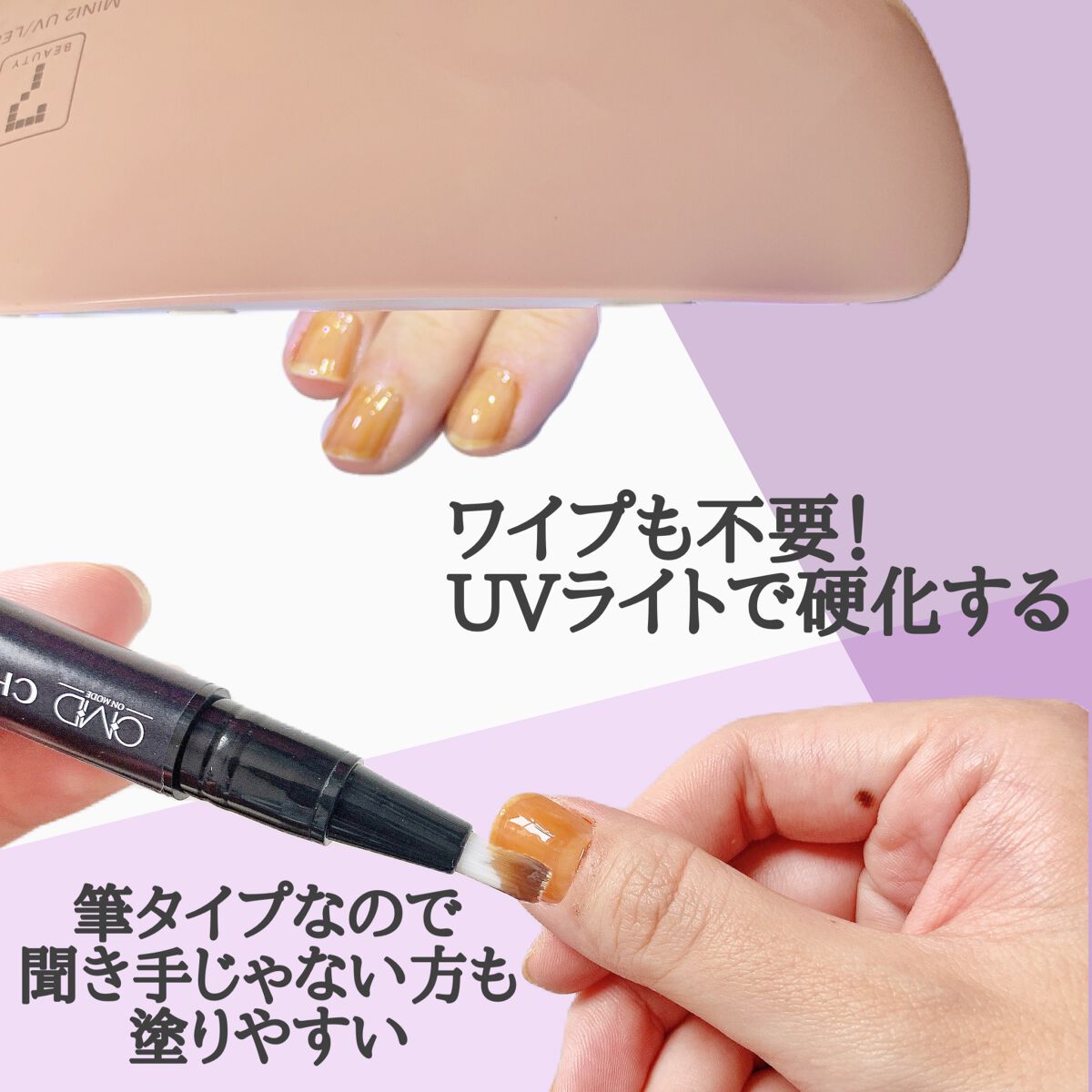 チャームスティックジェル/OMD/オールインワンネイルを使ったクチコミ(3枚目)