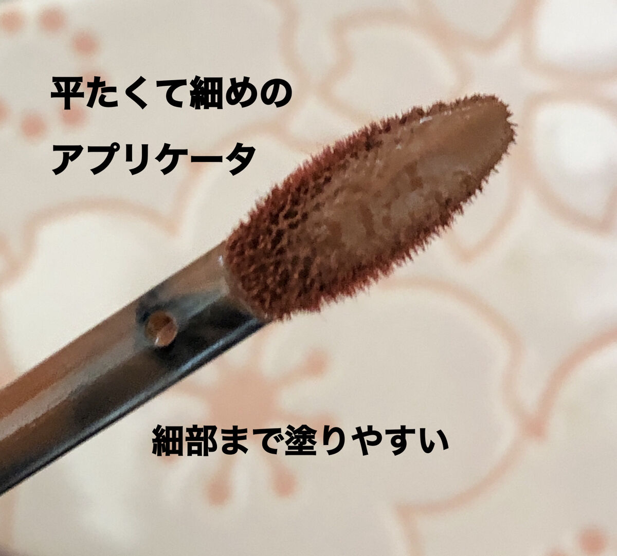 スムースマットリップティント/GAB ME/リップティントを使ったクチコミ（2枚目）