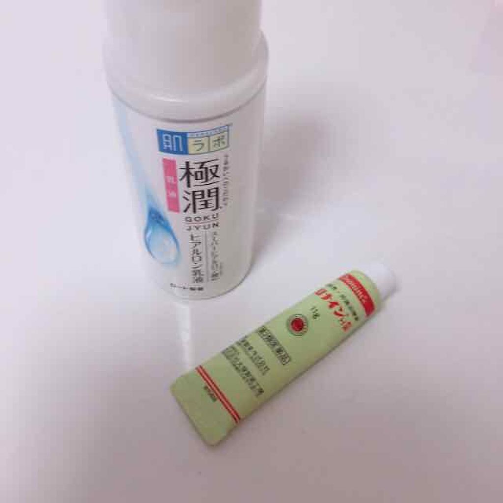 ハトムギ化粧水(ナチュリエ スキンコンディショナー R )/ナチュリエ/化粧水を使ったクチコミ(4枚目)