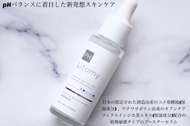 Litomy バランシング ブースターセラム　ハイドレイトのクチコミ「エニ子&ビタ美様から頂きました♪

Litomy
バランシング ブースターセラム　
ハイドレイ.....」（2枚目）