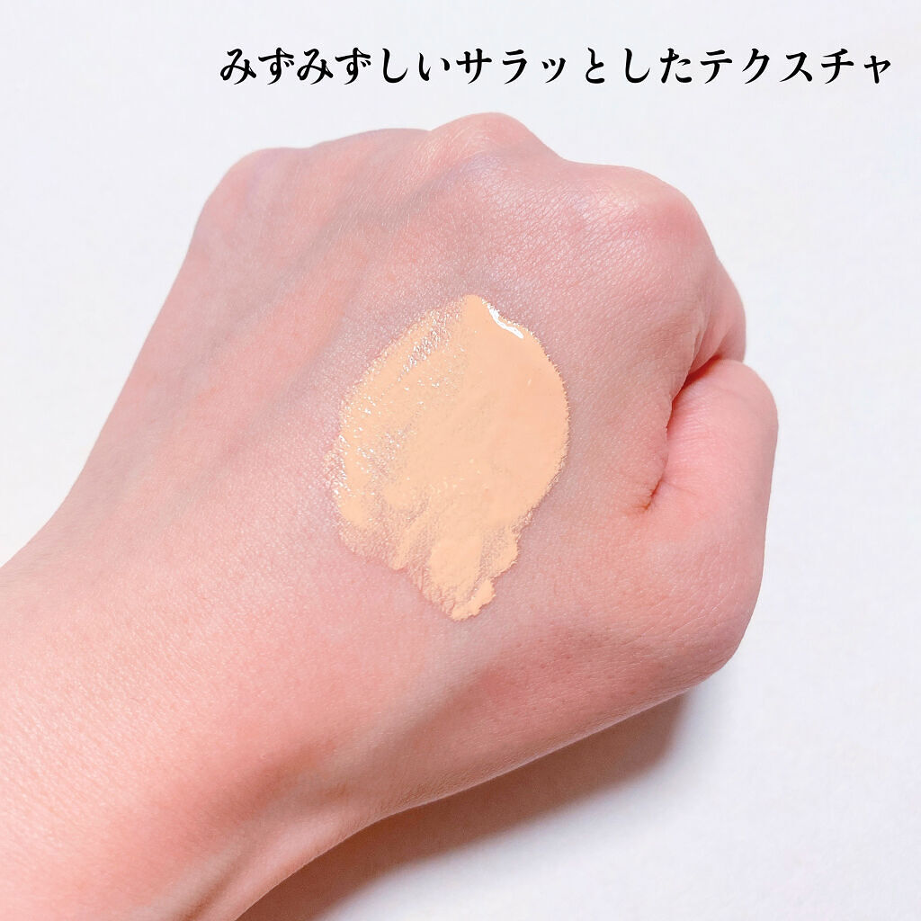 （旧）アンリミテッド ラスティング フルイド/shu uemura/リキッドファンデーションを使ったクチコミ（2枚目）