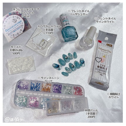 ネイルチップオーバルタイプ/DAISO/ネイルチップ・パーツを使ったクチコミ(4枚目)