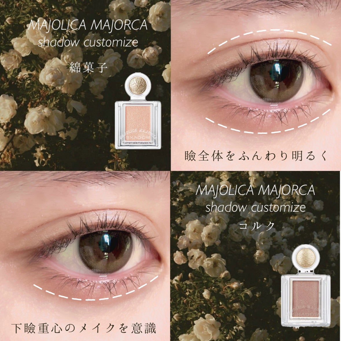 シャドーカスタマイズ/MAJOLICA MAJORCA/単色アイシャドウを使ったクチコミ(3枚目)