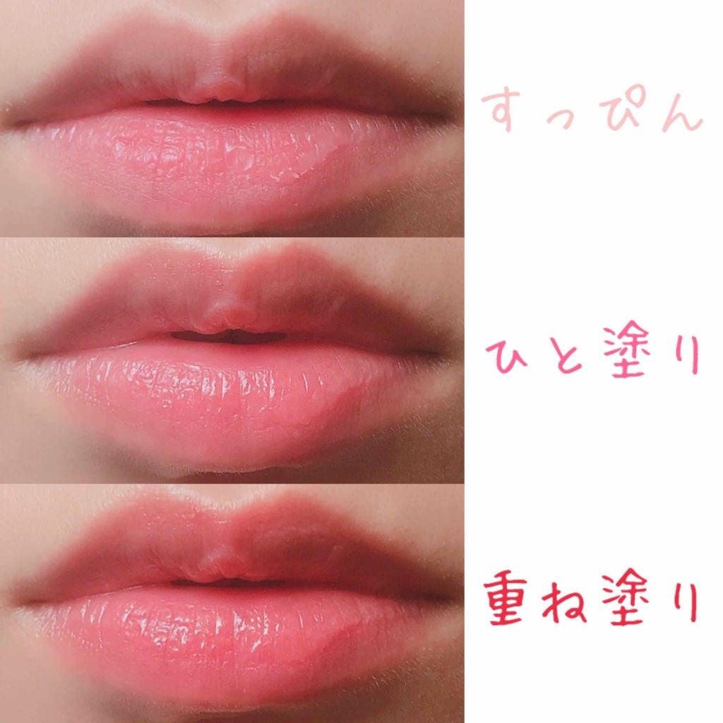 ニベア リッチケア&カラーリップ/ニベア/リップクリームを使ったクチコミ(3枚目)