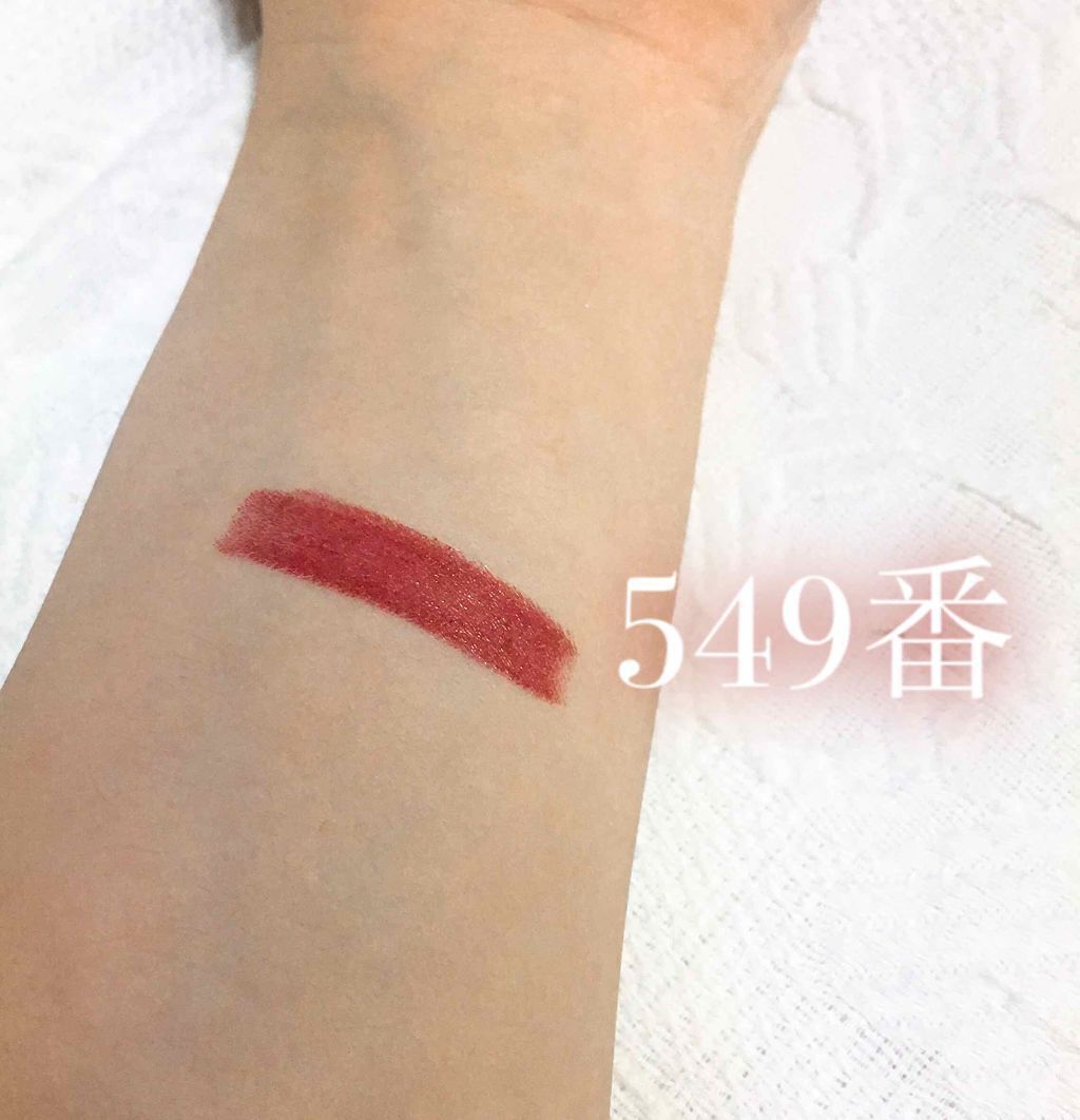 口紅(詰替用)/ちふれ/口紅を使ったクチコミ(3枚目)