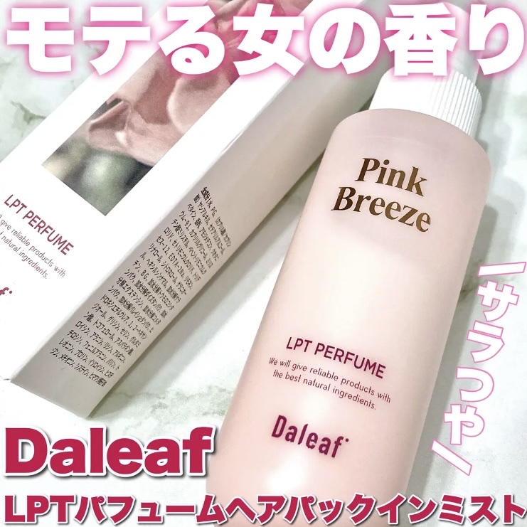 ちゃんみ🐈のクチコミ「 【PR】本投稿は商品を無償提供により作成致しました。

ヘアパックをそのまま詰め込んだ
洗い.....」（1枚目）