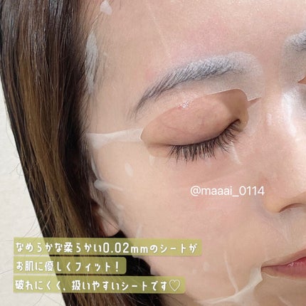 CICA デイリースージングマスク/VT/シートマスク・パックを使ったクチコミ(4枚目)