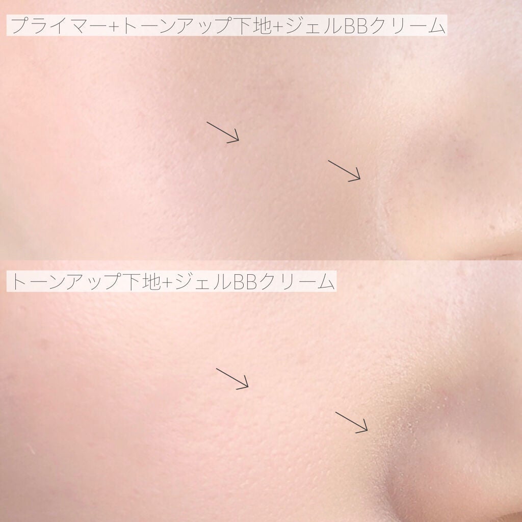 ひんやりジェラートプライマー/Me/化粧下地を使ったクチコミ(6枚目)