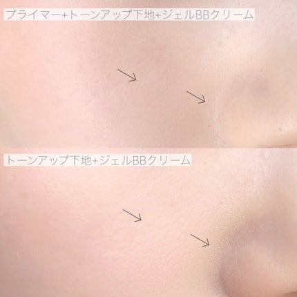 ひんやりジェラートプライマー/Me/化粧下地を使ったクチコミ(6枚目)