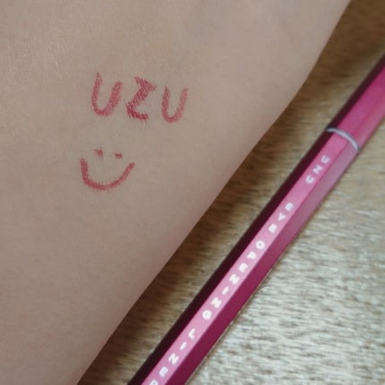 EYE OPENING LINER/UZU BY FLOWFUSHI/リキッドアイライナーを使ったクチコミ(2枚目)