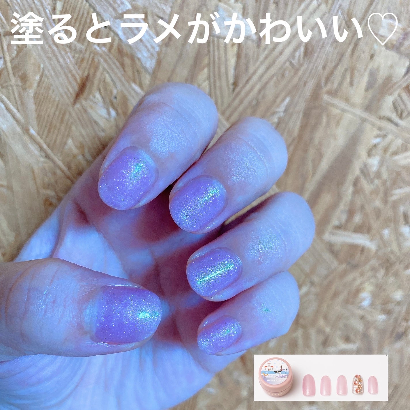 マオジェル/マオネイル/ジェルネイルを使ったクチコミ(2枚目)