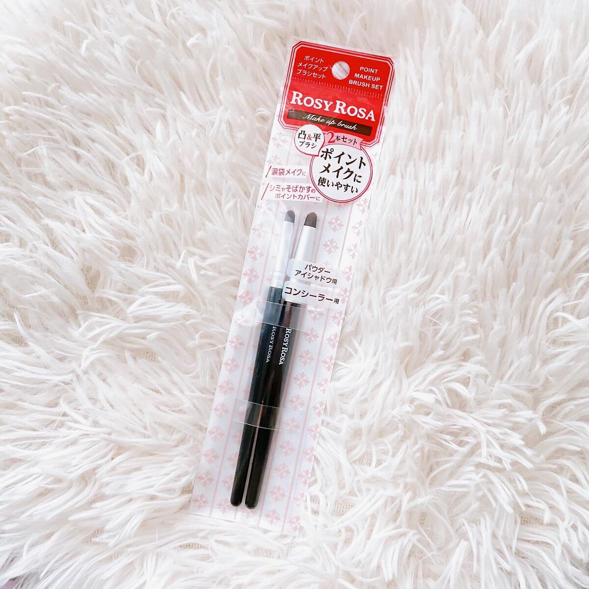 のんちゃん on LIPS 「あると便利な¥500以下ブラシ🫶ポイントメイクアップブラシセ..」(1枚目)