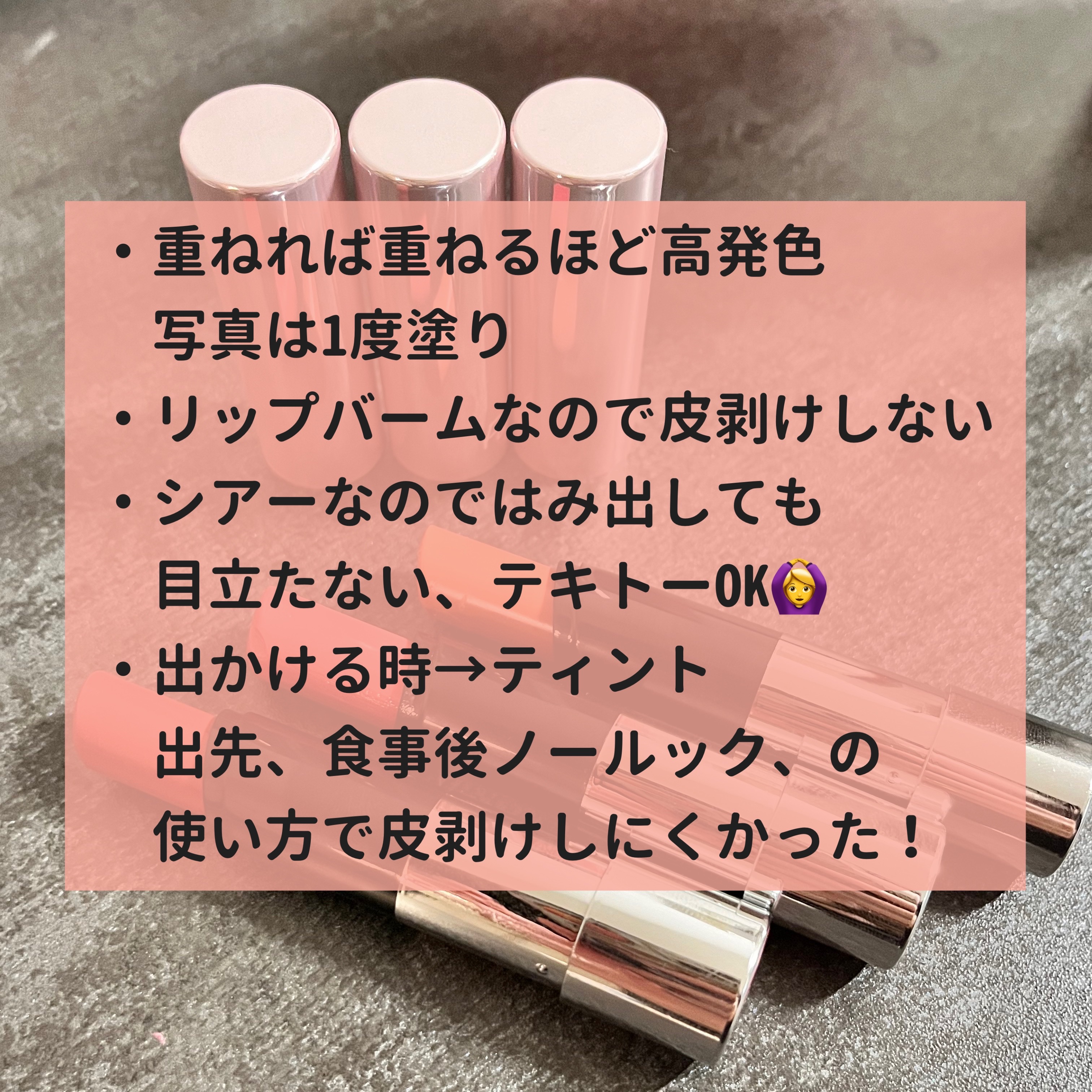 ノールックリップ/Fujiko/口紅を使ったクチコミ（3枚目）