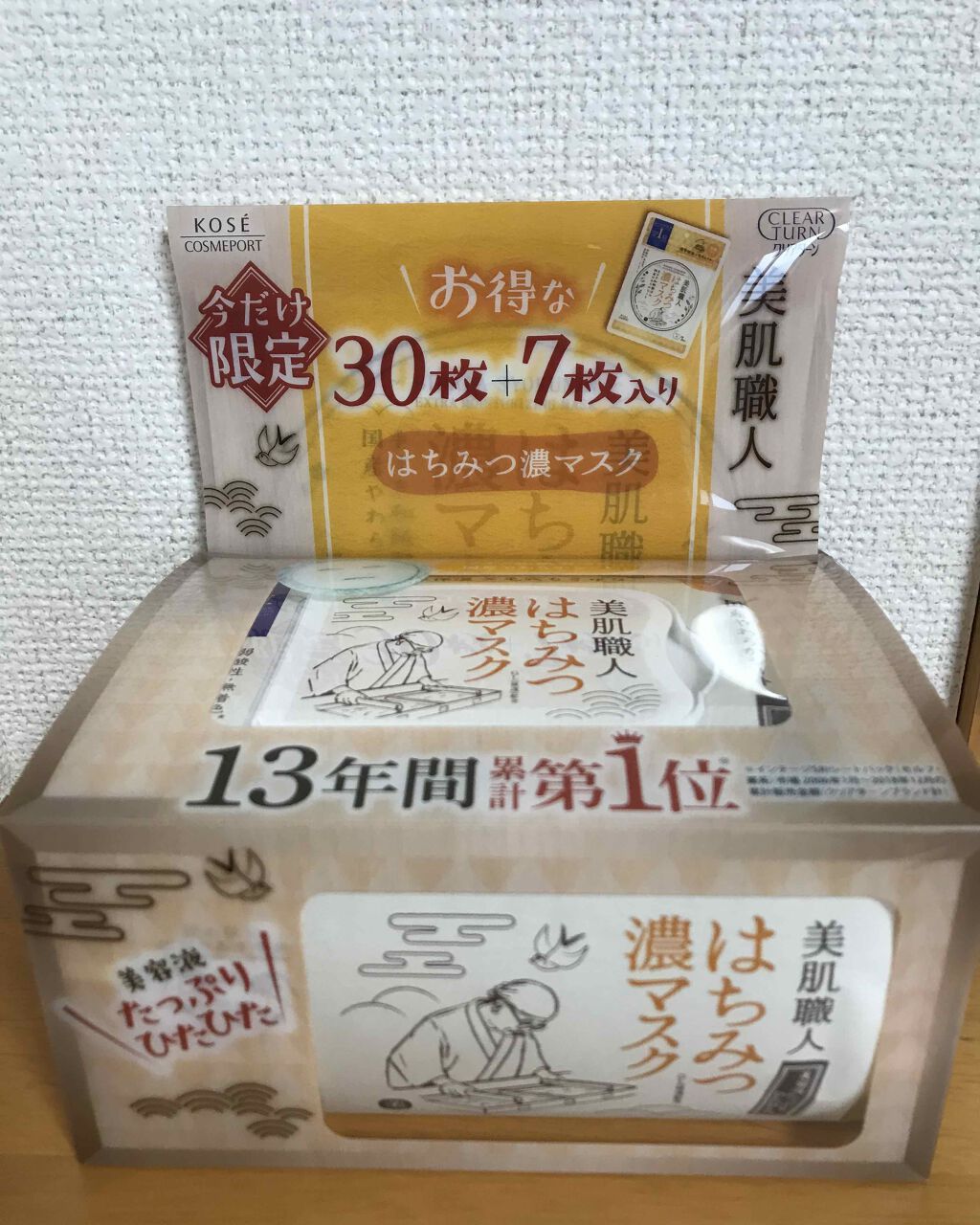 クリアターン 美肌職人 はちみつマスク/クリアターン/シートマスク・パックを使ったクチコミ（1枚目）