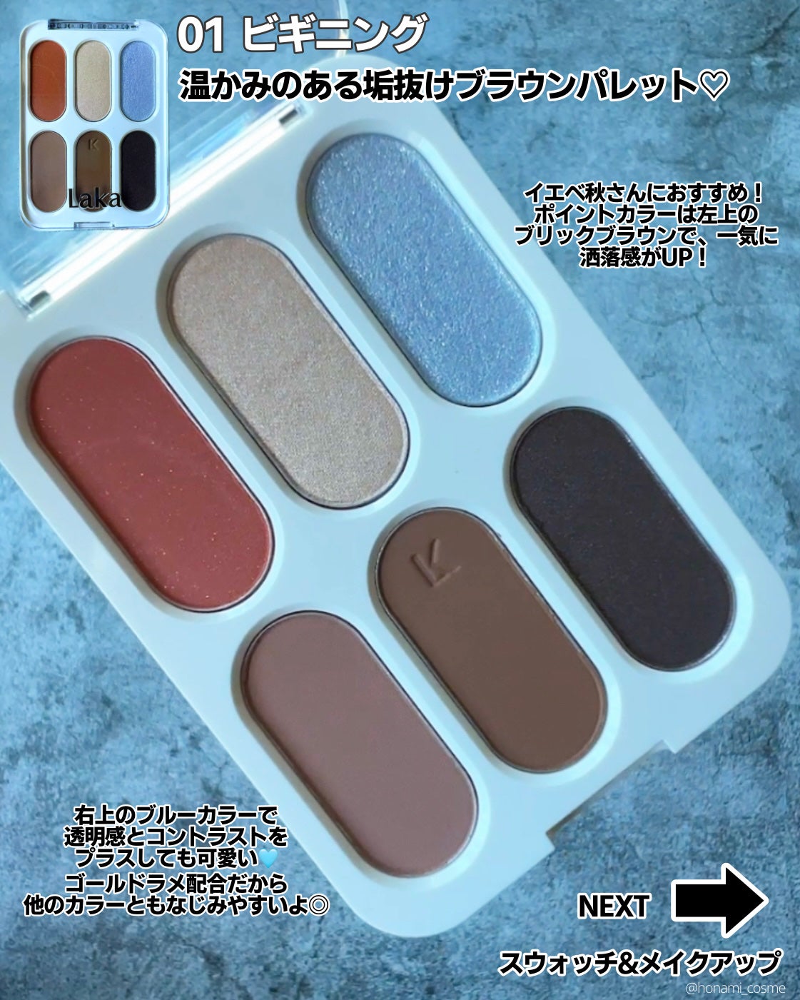 ノーズ&アイブロウパウダー/CEZANNE/パウダーアイブロウを使ったクチコミ(4枚目)