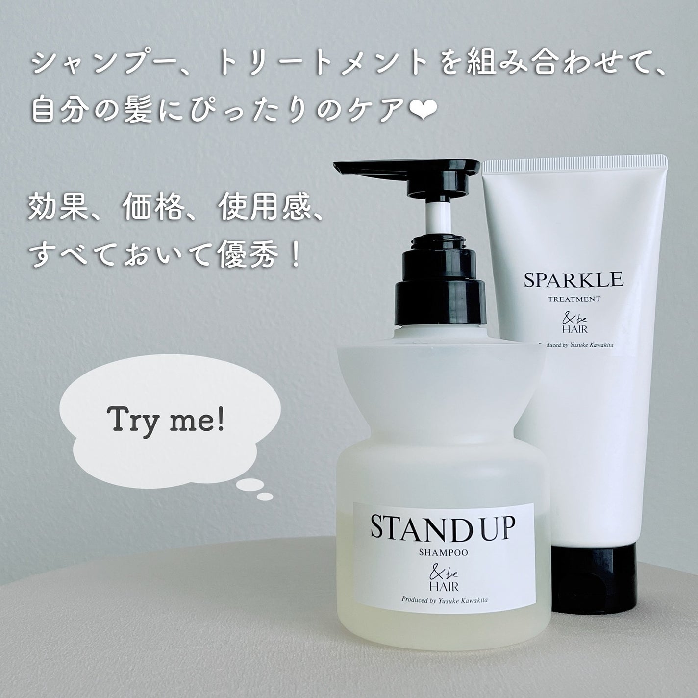 &be スタンドアップシャンプー/&be HAIR/市販シャンプーを使ったクチコミ(6枚目)