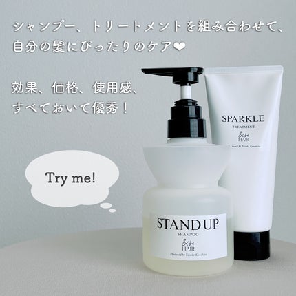 &be スタンドアップシャンプー/&be HAIR/市販シャンプーを使ったクチコミ(6枚目)