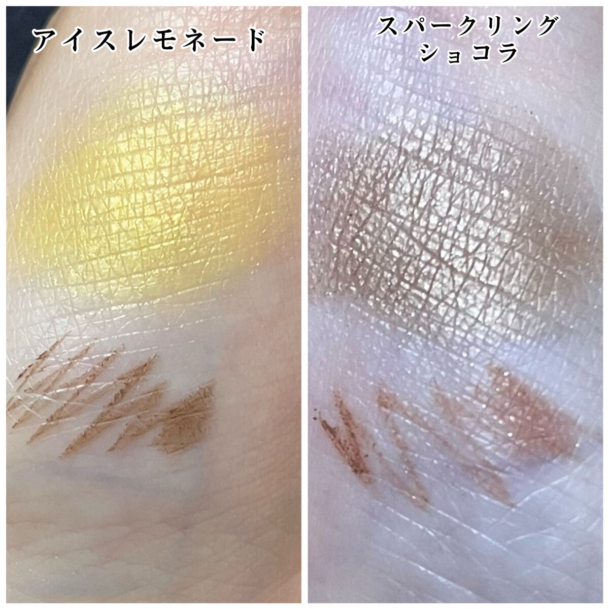 パウダー&ライナー 05 スパークリングショコラ＜限定色＞/sopo/スティックアイシャドウを使ったクチコミ（3枚目）