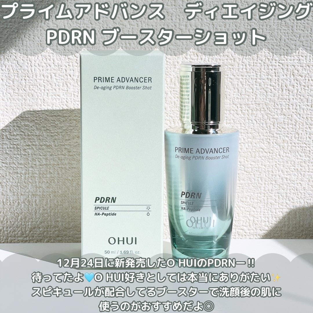 PRIME ADVANCER De-aging PDRN Booster Shot|OHUIの口コミ PRIME ADVANCER De-aging PDRN Booster Shot|OHUIの口コミ