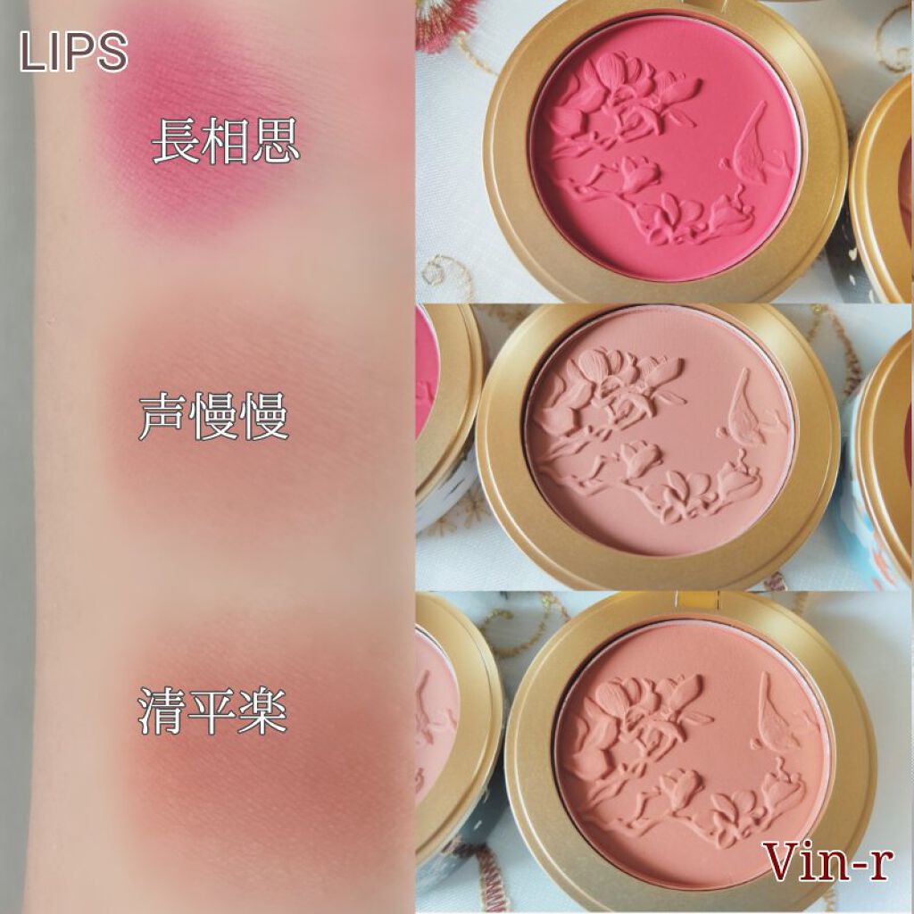 花神シリーズ チークブラッシュ/FlowerKnows/パウダーチークを使ったクチコミ(4枚目)