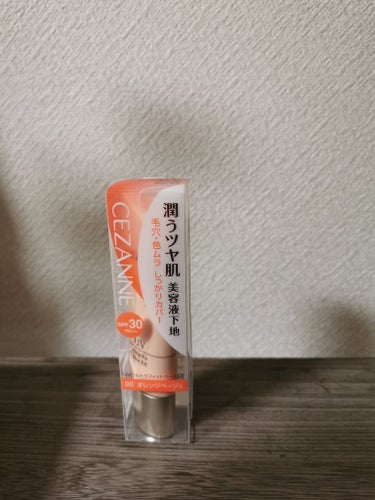UVウルトラフィットベースEX 00 オレンジベージュ/CEZANNE/化粧下地を使ったクチコミ（1枚目）