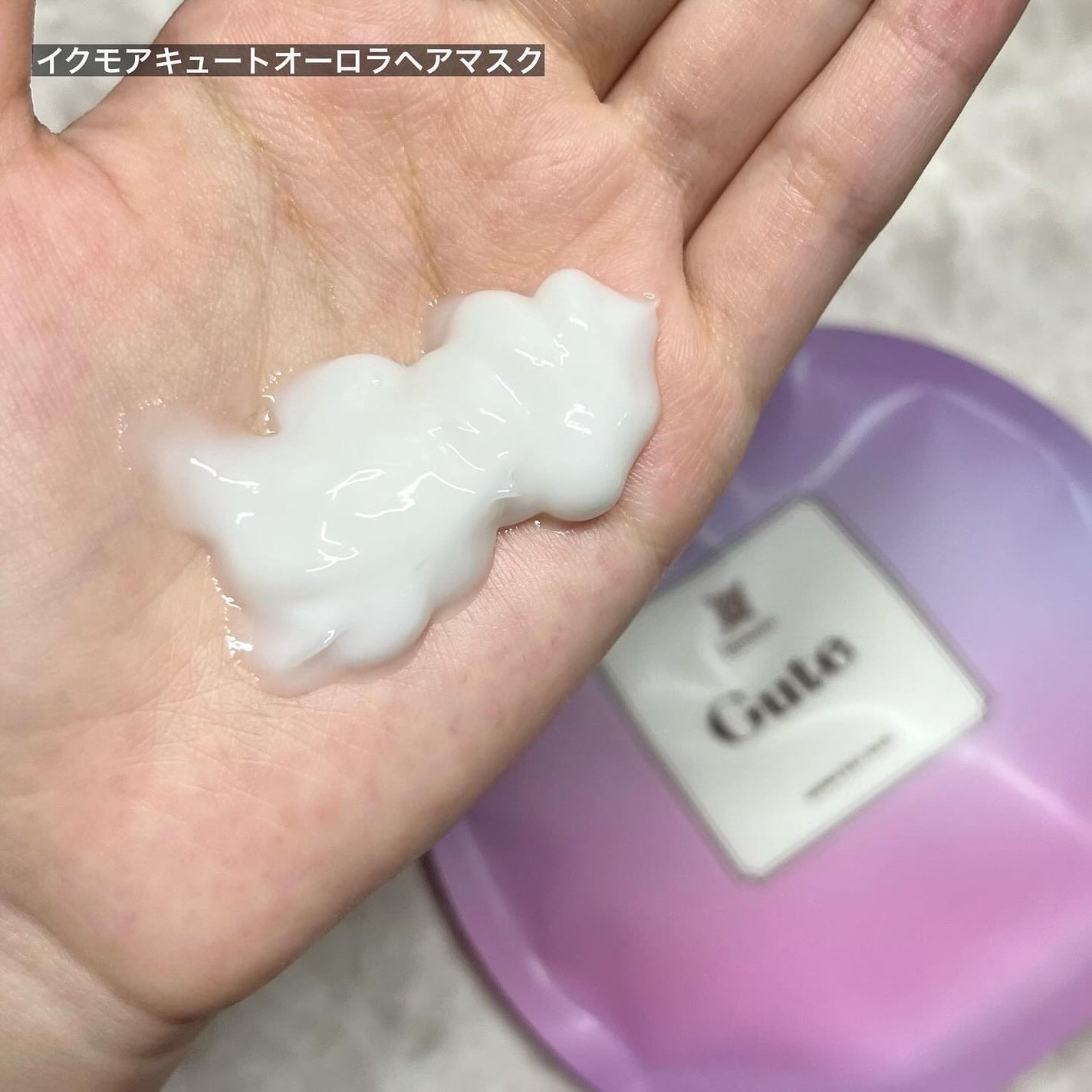 キュートヘアケアエッセンス/iqumore/頭皮ローションを使ったクチコミ(6枚目)