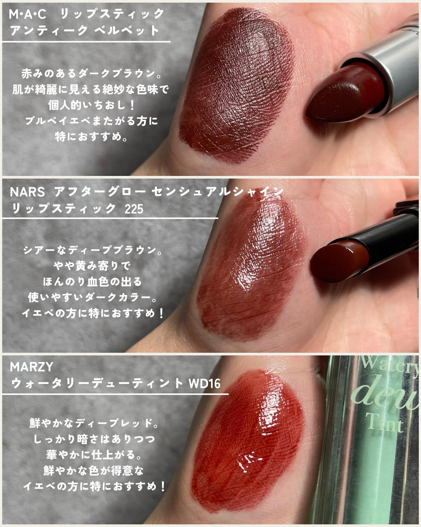 NARS アディクション　DIOR mac まとめ売り 売り切れ御免！【Dior】【THREE】【ADDICTION】【NARS】のこの冬