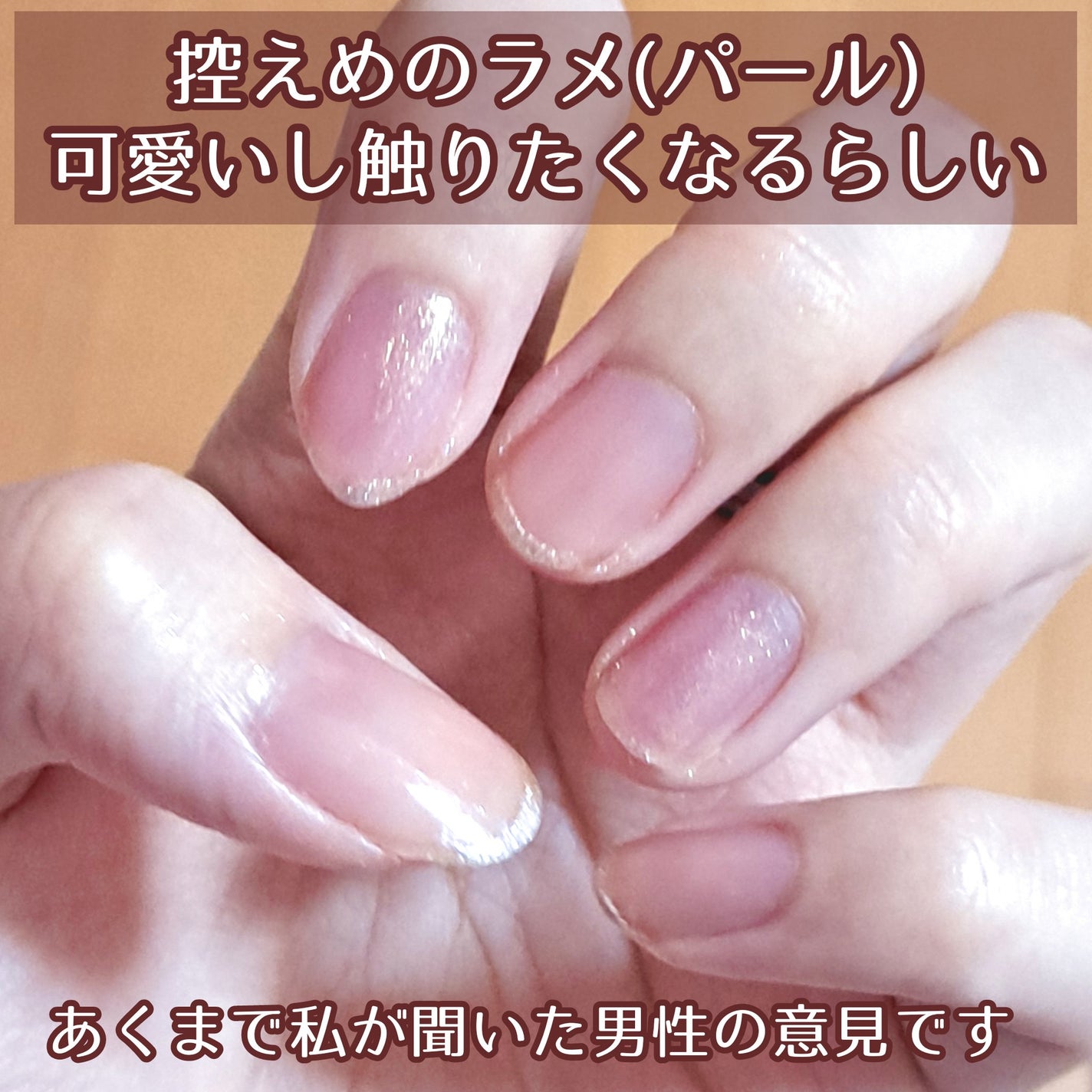 カラフルネイルズ/キャンメイク/マニキュアを使ったクチコミ(2枚目)