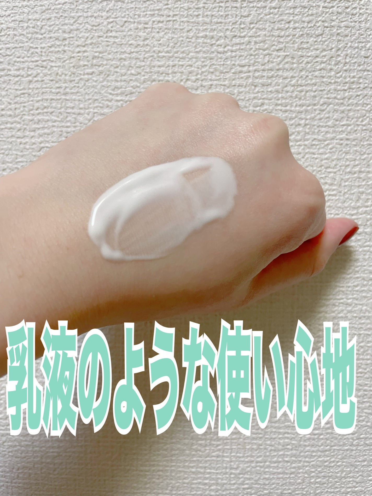 スキンアクア スーパーモイスチャージェル/スキンアクア/日焼け止めジェルを使ったクチコミ(2枚目)