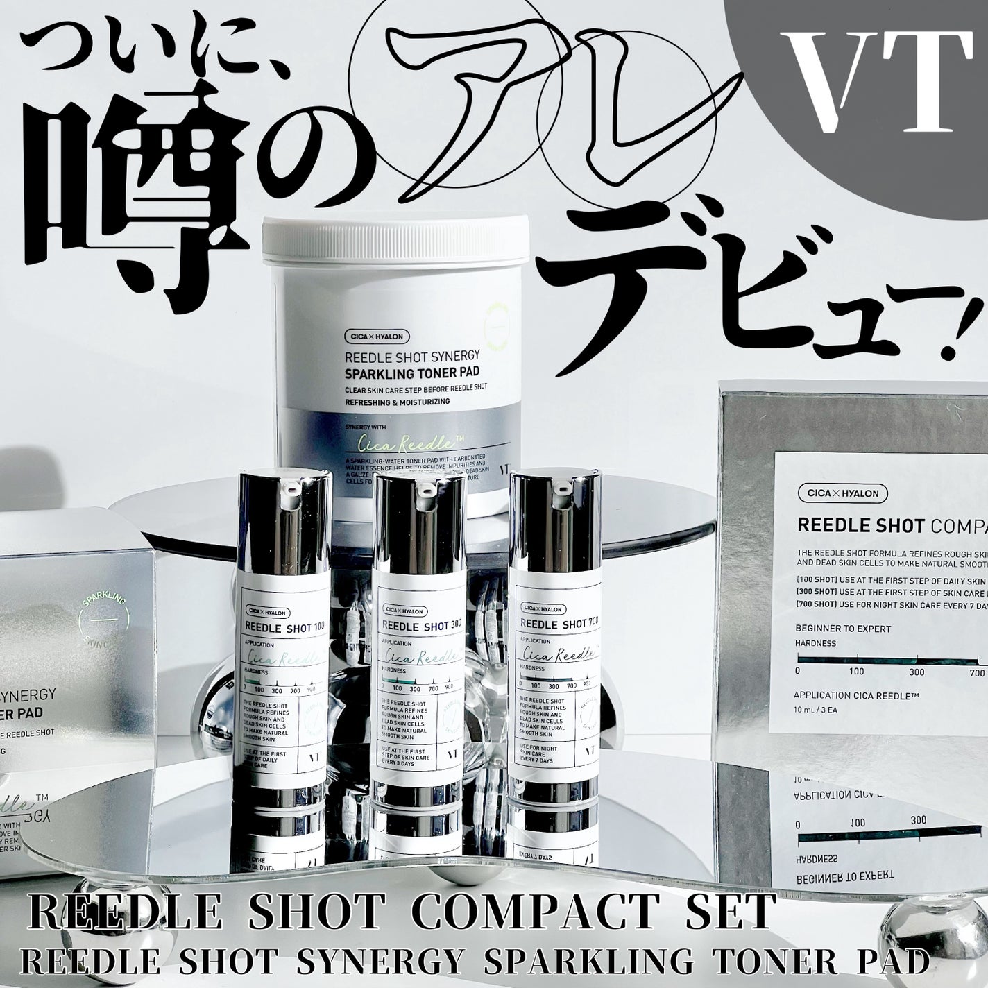 リードルショット100/VT/美容液を使ったクチコミ(1枚目)