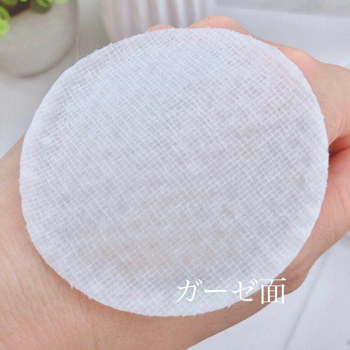 BHA消しゴムピーリングパッド/celimax/トナーパッドを使ったクチコミ(2枚目)