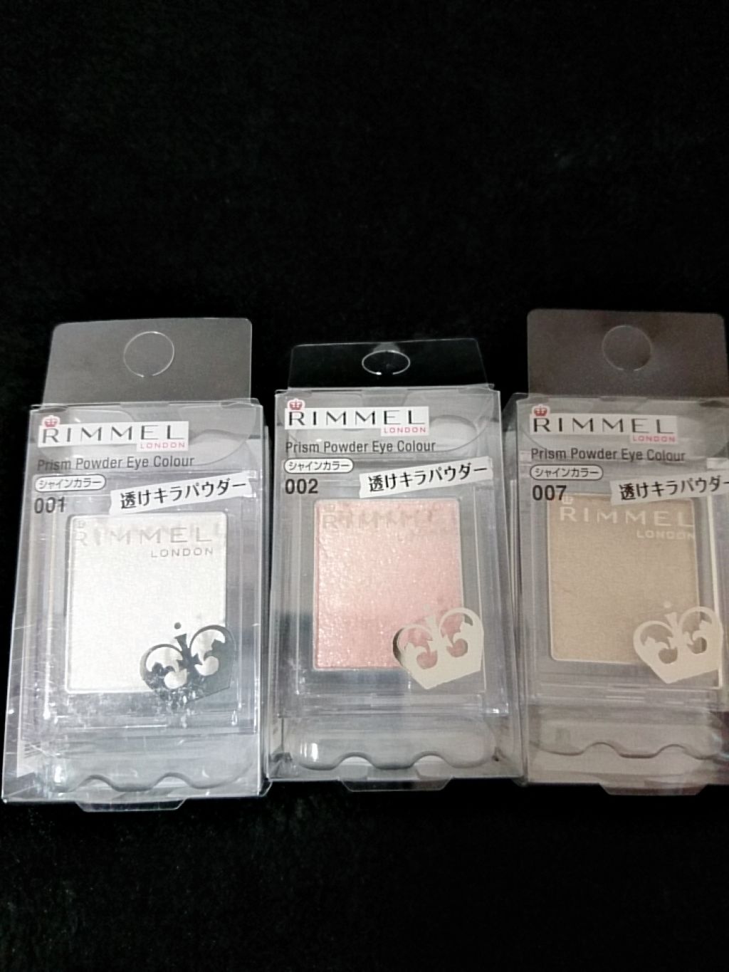 プリズム パウダーアイカラー/リンメル ロンドン/単色アイシャドウを使ったクチコミ（1枚目）