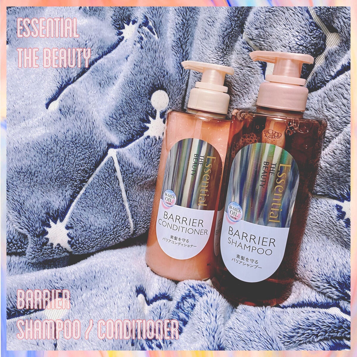 ザビューティ 髪のキメ美容素髪を守る バリアシャンプー/コンディショナー/エッセンシャル/シャンプー・コンディショナーを使ったクチコミ(1枚目)