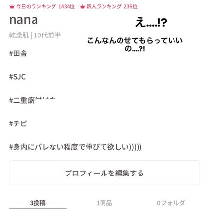 を使ったクチコミ(2枚目)