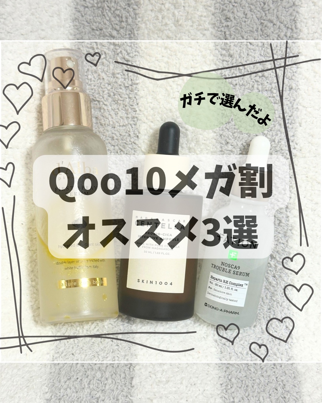 ダルバ ホワイトトリュフファーストスプレーセラム/ダルバ/ミスト状化粧水を使ったクチコミ（1枚目）