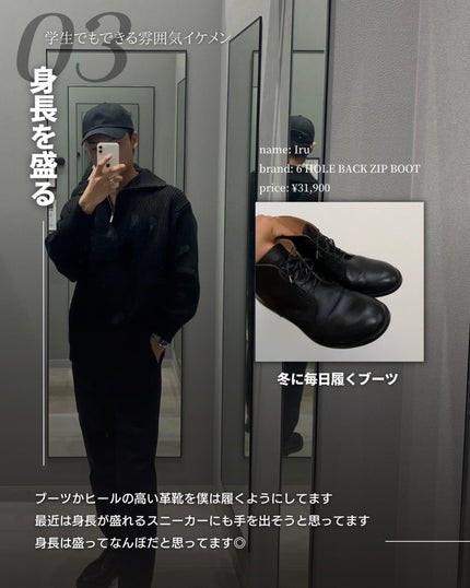 こーき@20代の垢抜け美容 on LIPS 「@kooki_mensskincare◀︎垢抜けたいメンズはこ..」(4枚目)