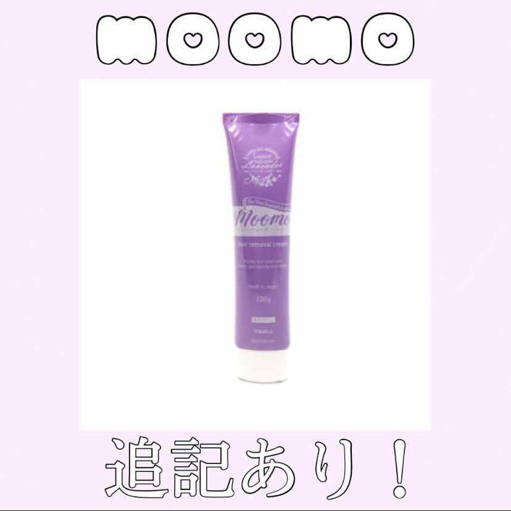 脱毛クリーム MOOMO/自然化粧品研究所/除毛クリームを使ったクチコミ(1枚目)