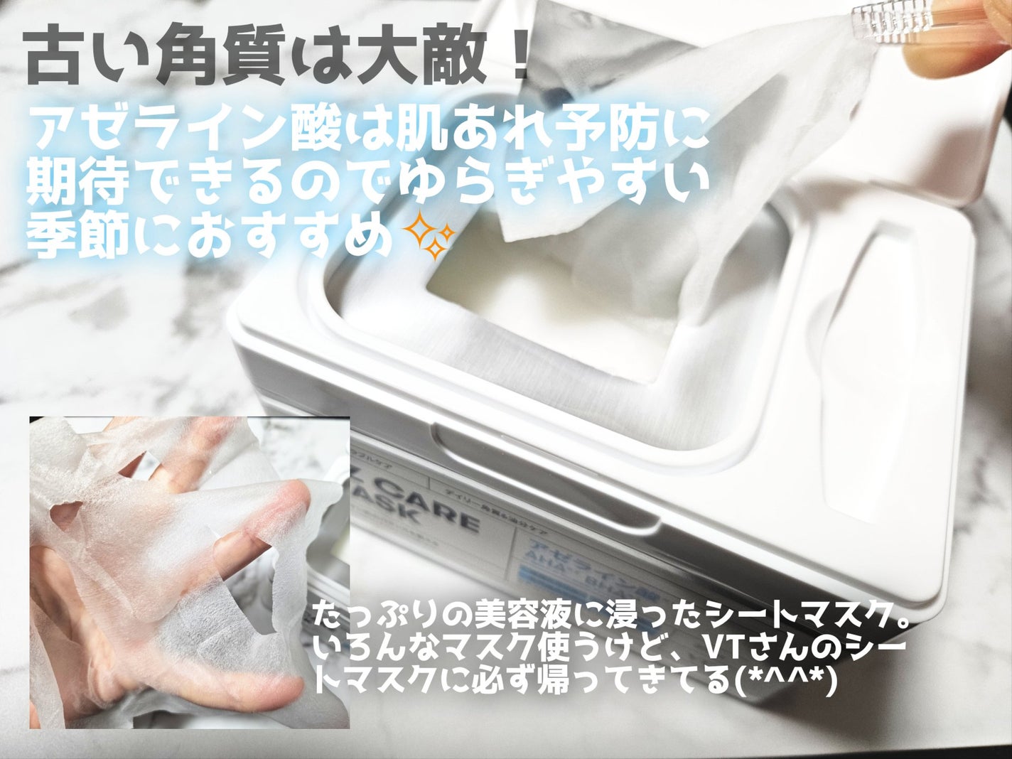 プロCICA クリアスポットパッチ/VT/その他スキンケアを使ったクチコミ(2枚目)